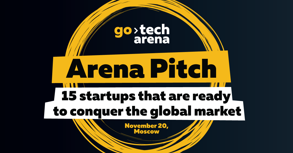 15 участников Arena Pitch на главной сцене GoTech
