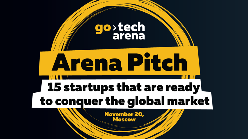 15 участников Arena Pitch на главной сцене GoTech