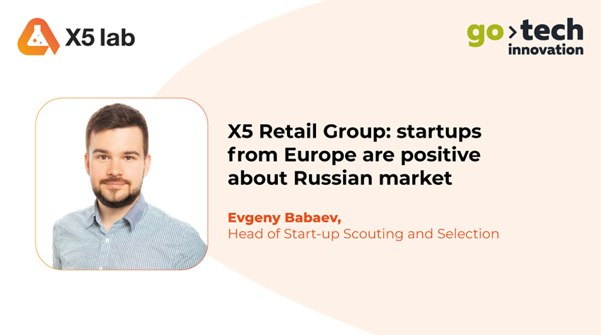 X5 Retail Group: startups from Europe have a positive attitude to the Russian market