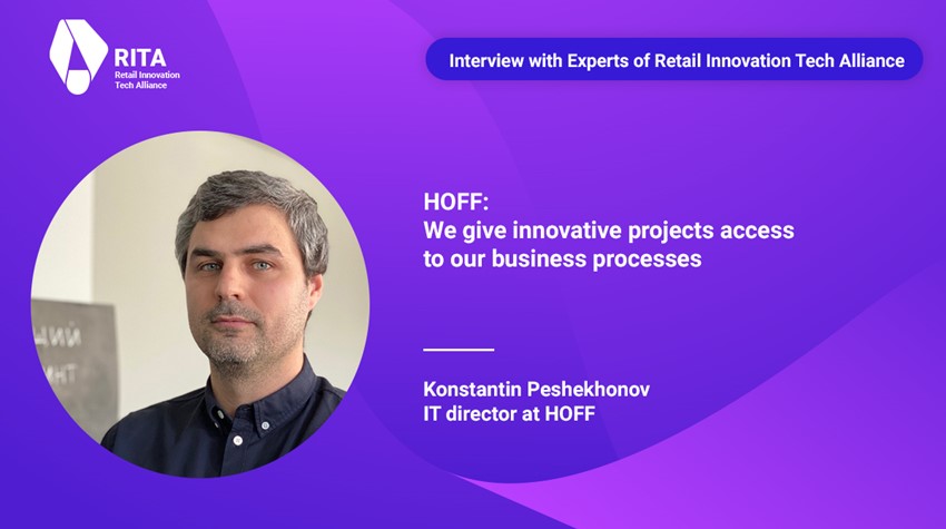 HOFF: we grant innovative projects access to our business processes