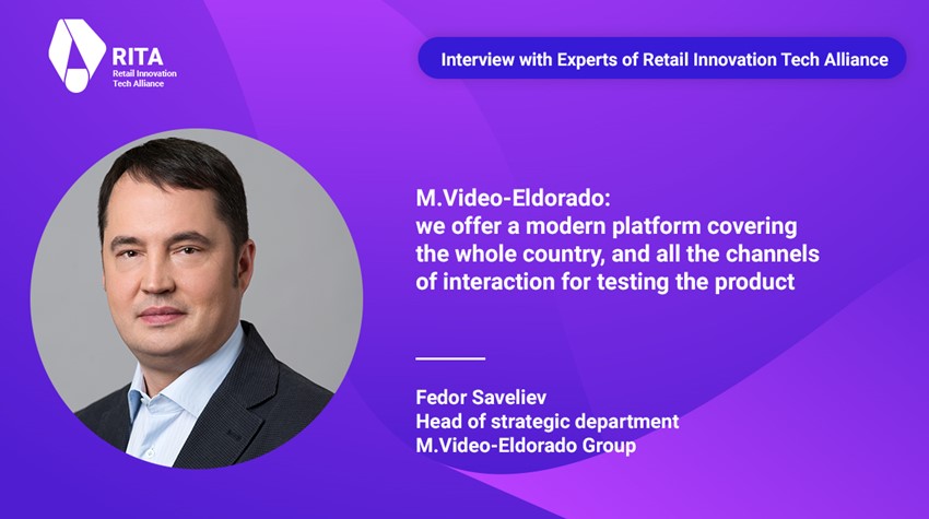 M.Video-Eldorado: we offer a modern platform covering the whole country, and all the channels of interaction for testing the product