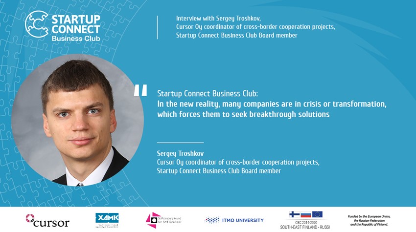 Interview with Sergey Troshkov, Cursor Oy coordinator of cross-border cooperation projects, Startup Connect Business Club Board member